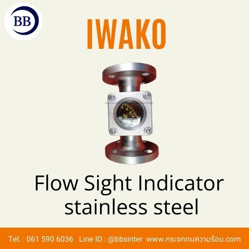 Water Flow Indicator
