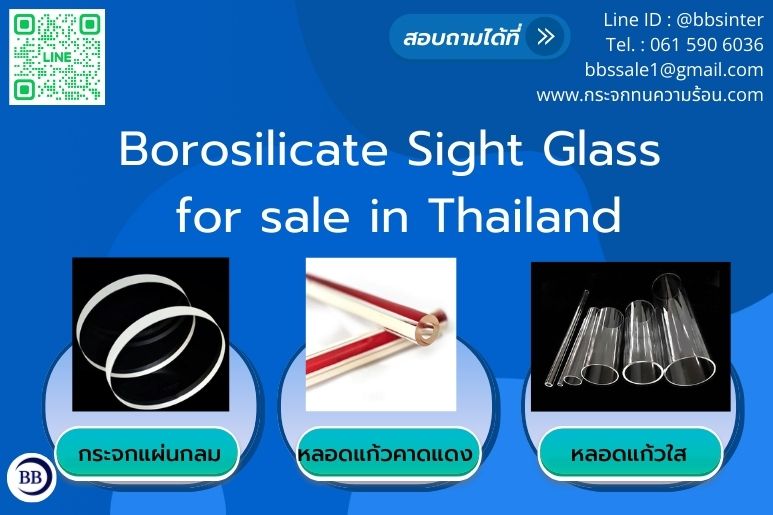 borosilicate sight glass for sale in thailand
