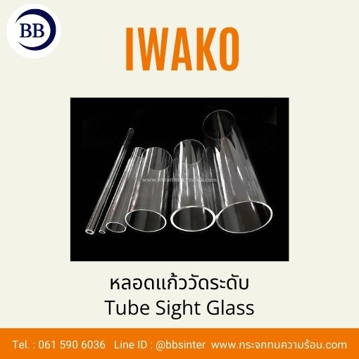 borosilicate tubular gauge glass