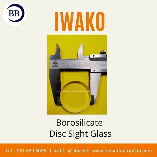 disc sight glass