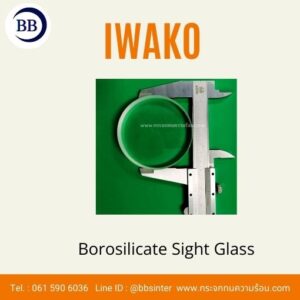 disc sight glass