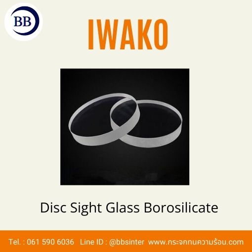 disc sight glass borosilicate