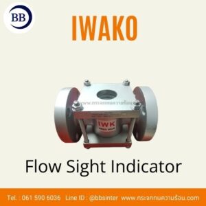 flow sight indicator