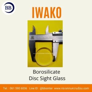 round tank sight glass