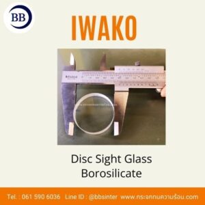 tank sight glass