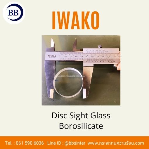 tank sight glass
