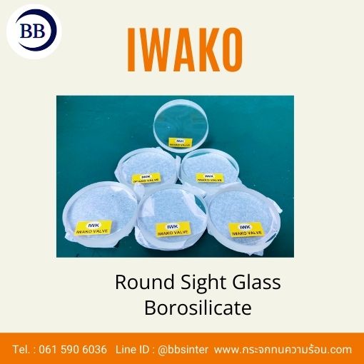 tank sight glasses