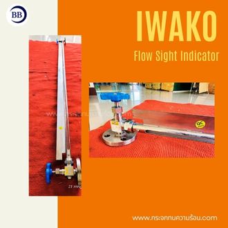 ขาย ก๊อกหลอดแก้ว