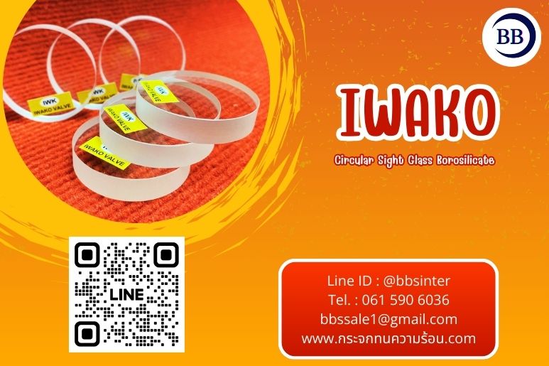 circular sight glass borosilicate