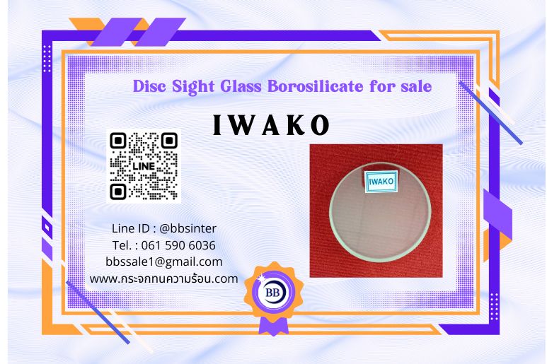disc sight glass borosilicate for sale