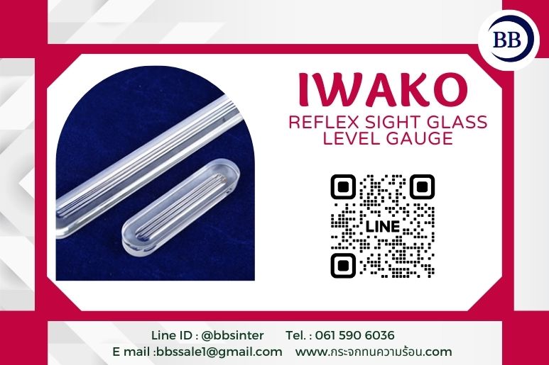 reflex sight glass level gauge