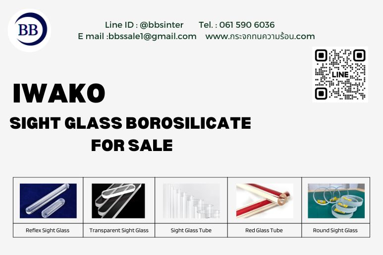 sight glass borosilicate for sale