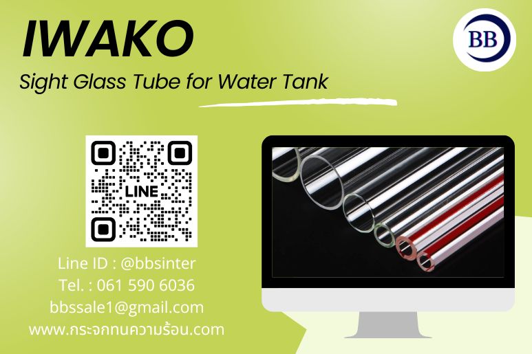 sight glass tube for water tank