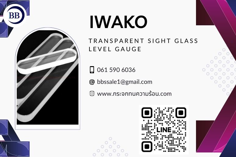 transparent sight glass level gauge