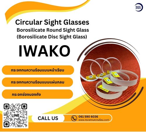 what are the types of borosilicate glass