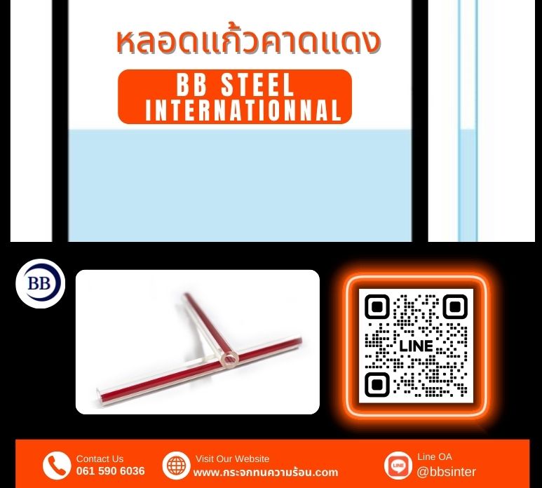 borosilicate redline sight glass