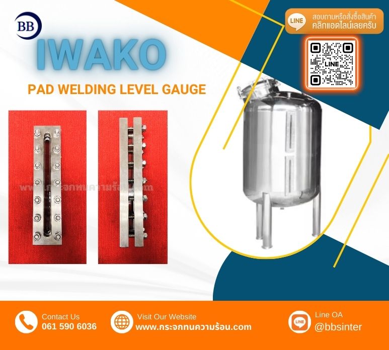 rectangular sight glass