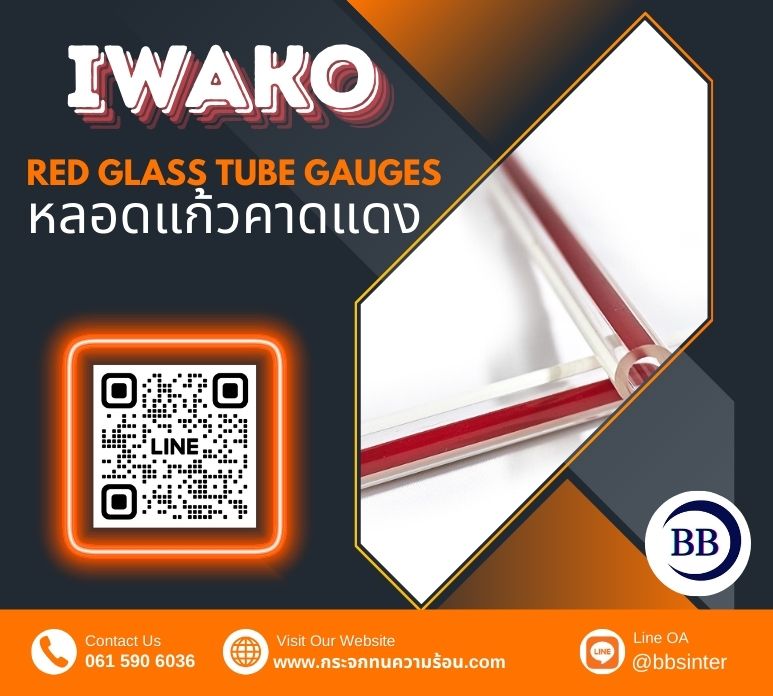 red glass tube gauges iwako