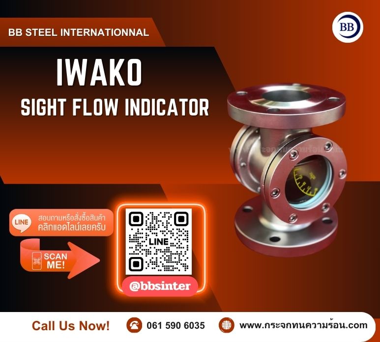 sight flow indicator types