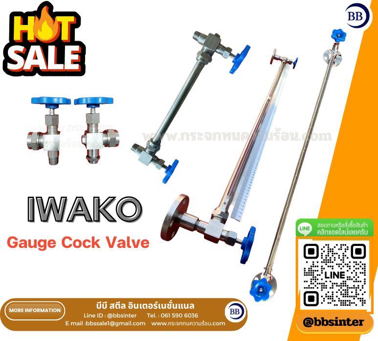 stainless steel cock