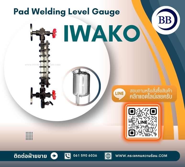weld pad level gauge industrial