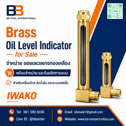 brass oil level indicator for sale