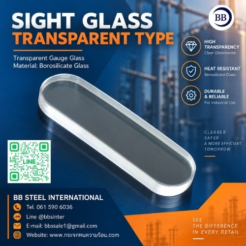 sight glass transparent type