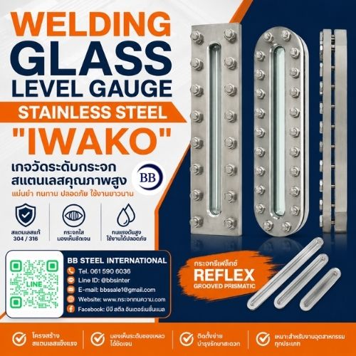 weld pad liquid level gauge